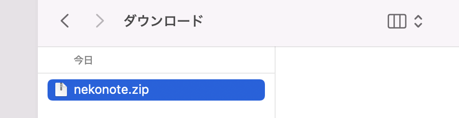 zipファイルの解凍(mac)