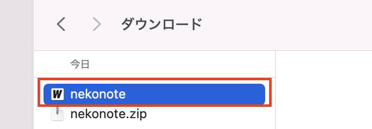 zipファイルの解凍 2(mac)